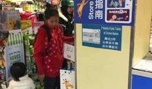 长春超市爆料视频最新消息,揭露惊人内幕，食品安全引关注