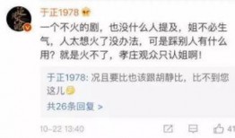 静姐爆料大事件视频,大事件视频背后的惊人真相