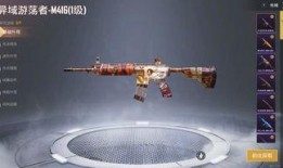 新转盘皮肤最新爆料,华丽变身，惊喜连连！