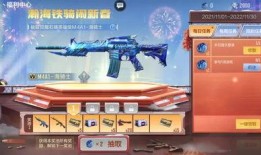 枪战王者活动爆料最新,热血战场，激情对决！